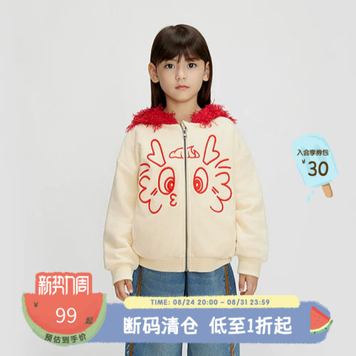 拉链门襟，罗纹下摆