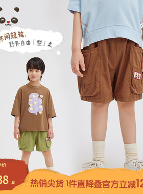 播broadcute童装裤子2024春夏新款男女童口袋休闲短裤KGR2K956
