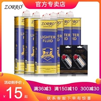 Ароматная оригинальная универсальная зажигалка на керосине