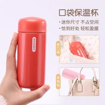 304不锈钢儿童口袋杯迷你小巧小孩男女士学生水杯便携可爱保温杯