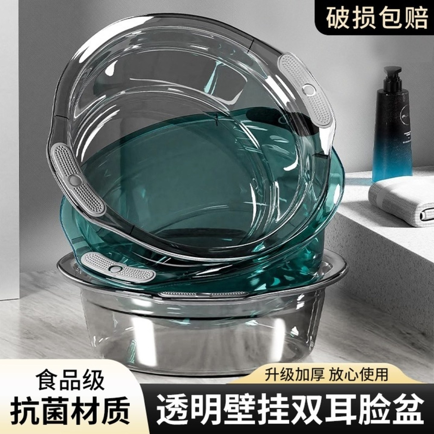 超大号洗衣盆家用塑料洗脸盆加厚耐用婴儿宝宝洗澡盆子特大盆宿舍