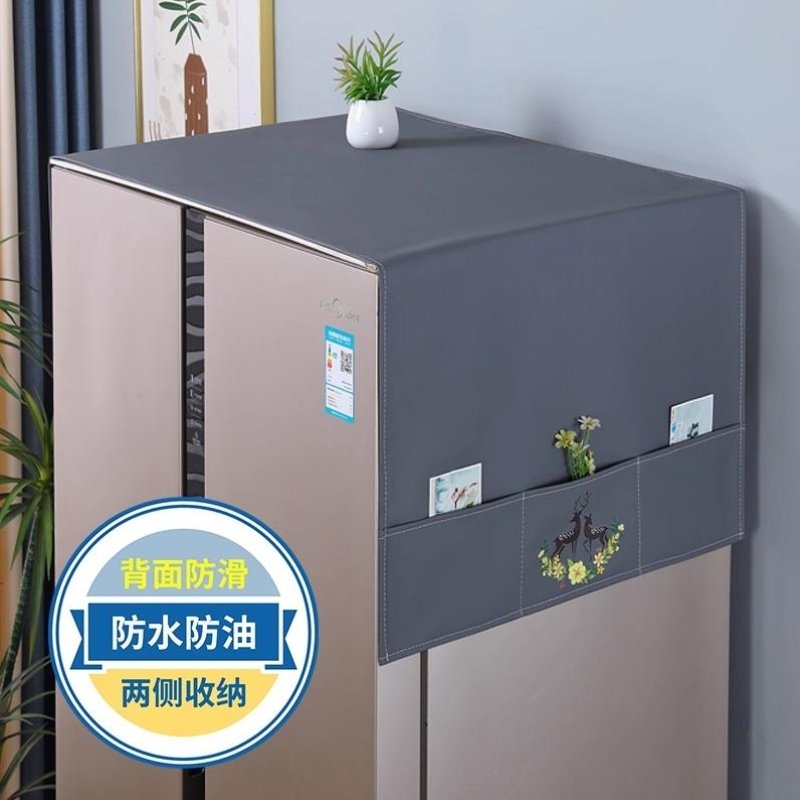 防水防滑冰箱双开门家用冰柜顶部防尘罩简约防尘盖巾洗衣机垫盖布