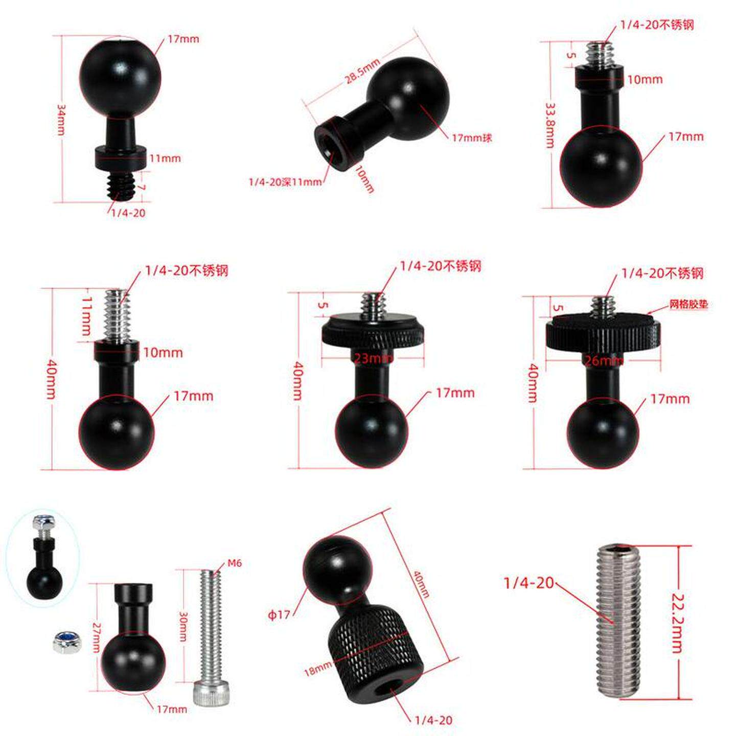 专车专用车载手机支架17mm球头连接件调节座防断底座金属配件大全