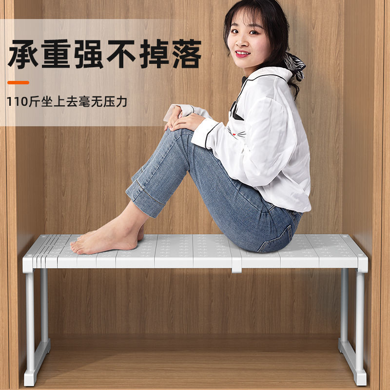 隔衣柜分层隔板柜子厨房置物架衣橱隔层免钉分隔橱柜收纳整理神器