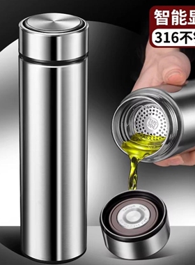 智能保温杯大容量男士女高档泡茶杯316L不锈钢便携车载商务水杯子