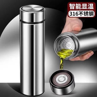 智能保温杯大容量男士女高档泡茶杯316L不锈钢便携车载商务水杯子