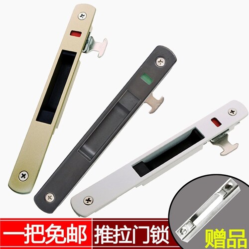 老式90移门钩锁铝合金推拉门勾锁窗户移窗锁扣门窗配件单面自动锁