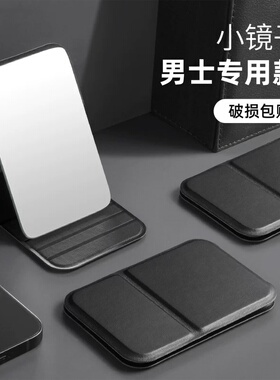 桌面小镜子女随身携带翻盖化妆镜子便携折叠学生宿舍男士家用手持