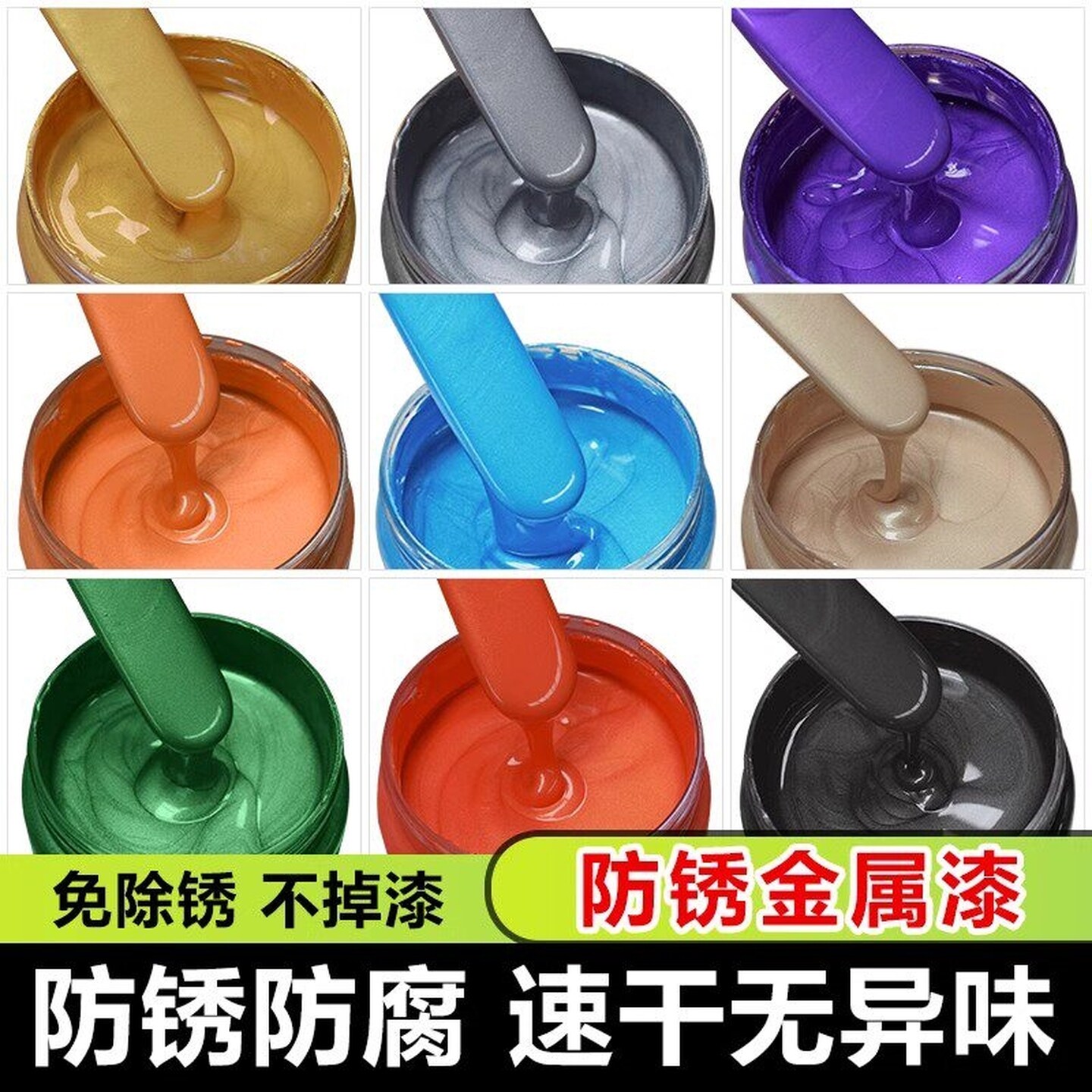 黑色油漆小瓶桶装户外金属防腐防锈漆汽车专用漆自喷漆翻新不掉色