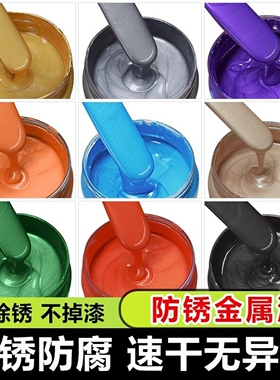 黑色油漆小瓶桶装户外金属防腐防锈漆汽车专用漆自喷漆翻新不掉色