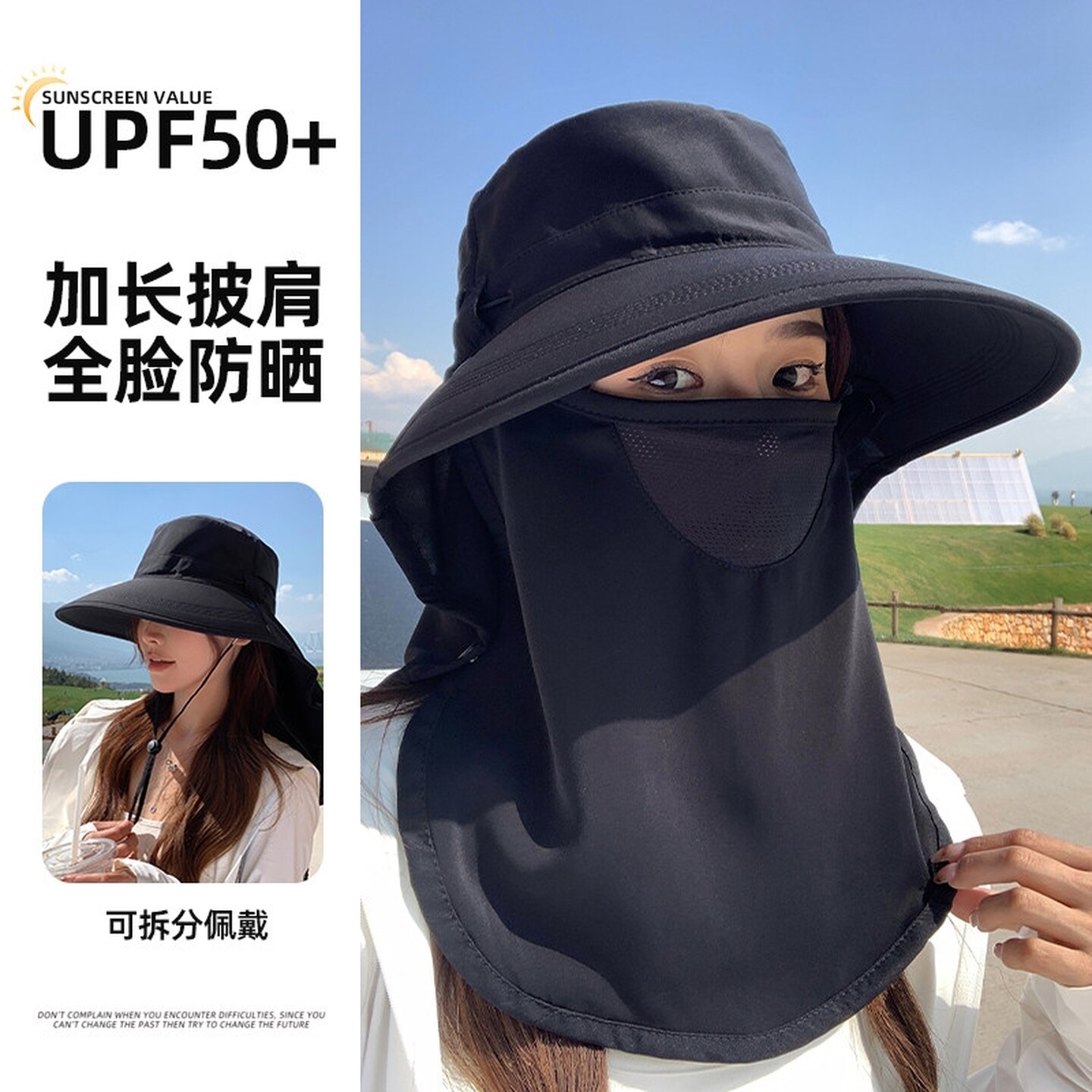 全方位帽子遮阳女夏季防晒一体面罩防紫外线大帽檐遮脸护颈骑车用