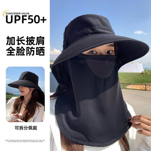 全方位帽子遮阳女夏季防晒一体面罩防紫外线大帽檐遮脸护颈骑车用