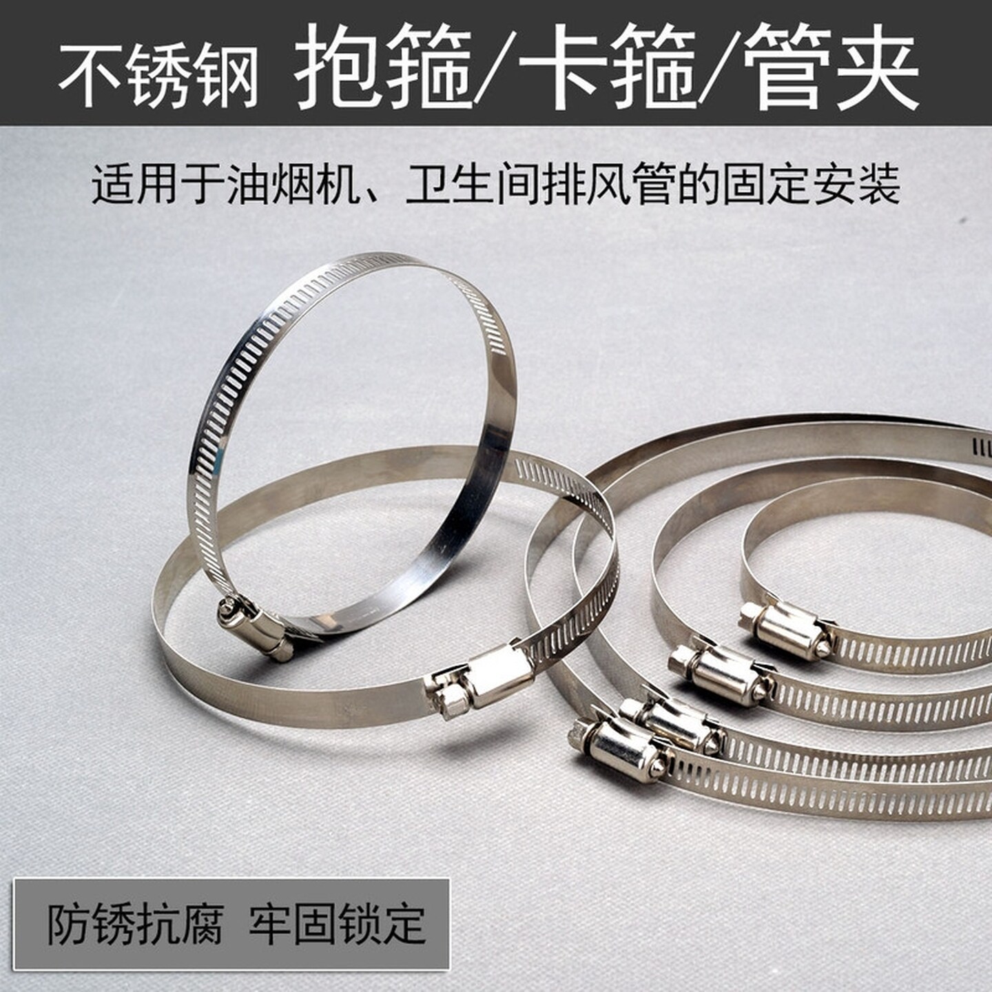 抽油烟机排烟管卡箍烟道止逆阀厨房止回阀卫生间加强止烟阀防烟宝