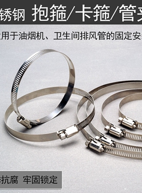 抽油烟机排烟管卡箍烟道止逆阀厨房止回阀卫生间加强止烟阀防烟宝