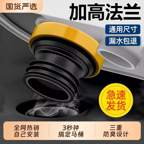 马桶平移坑位配件法兰密封圈防臭垫圈加长防漏水神器坐便器硅橡胶