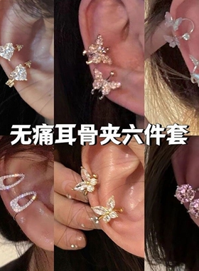 流苏无耳洞耳夹耳骨夹女轻奢耳饰耳挂通勤酷帅高级感耳环骨夹男生
