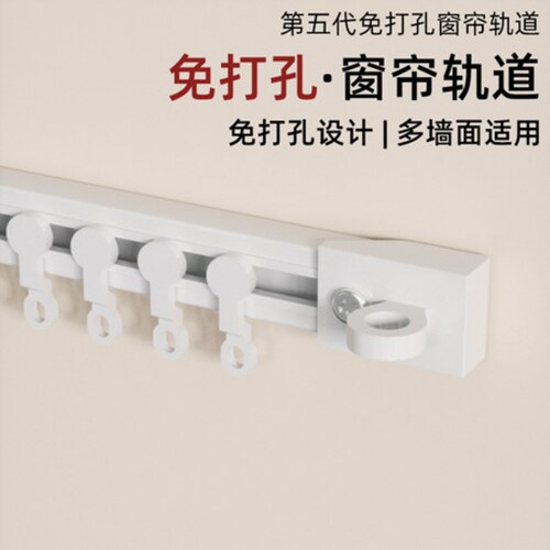窗帘轨道极窄内开窗隐形铝合金顶装静音挂钩式滑轨免打孔开窗滑道