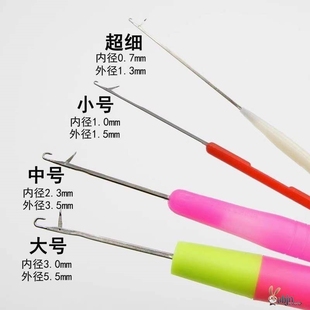 家用织补一套带舌头勾针工具修补毛衣钩针小号羊毛衫神器编制穿珠