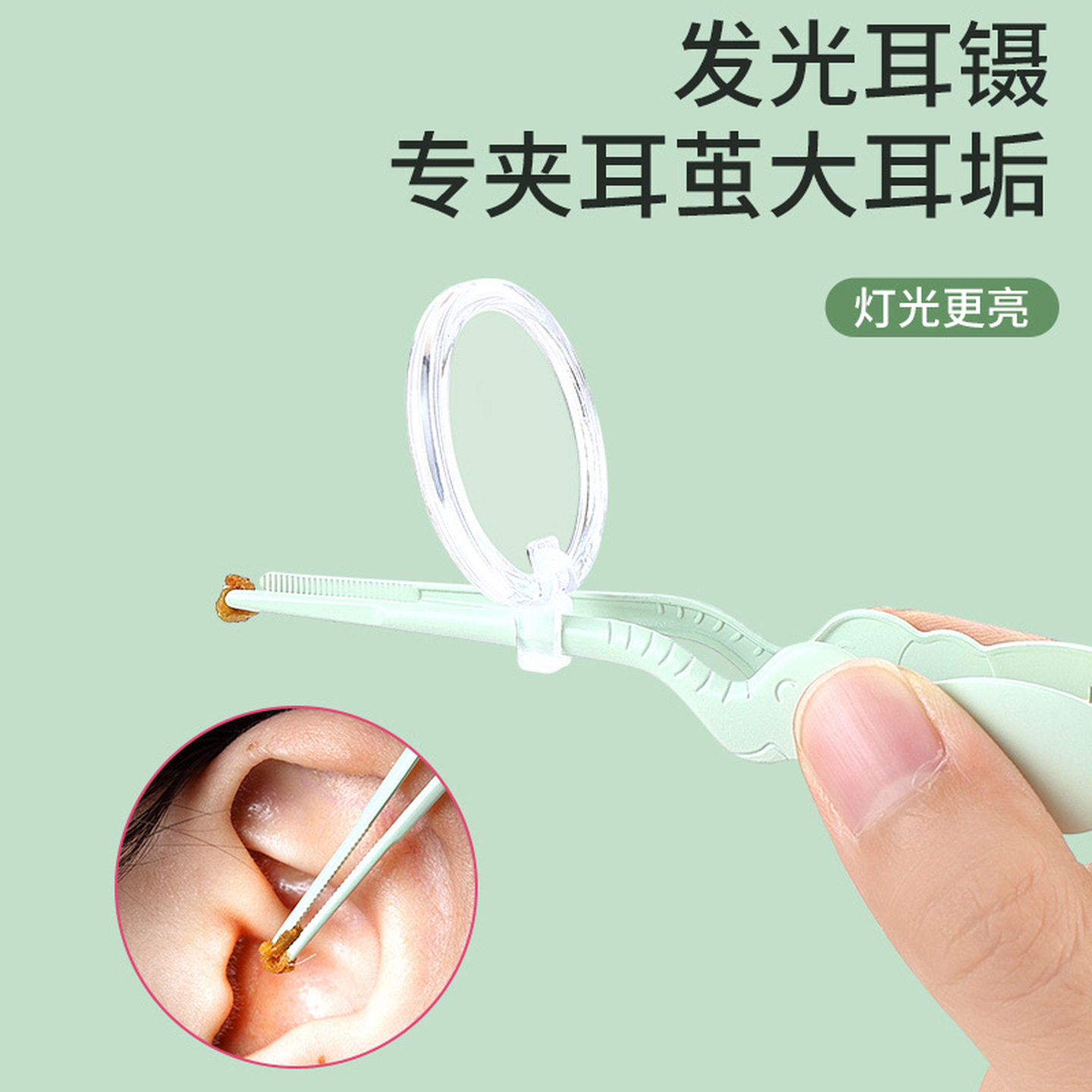 夹耳屎镊子不伤耳可视挖耳勺掏耳神器儿童掏耳勺采耳清洁耳朵耳镊