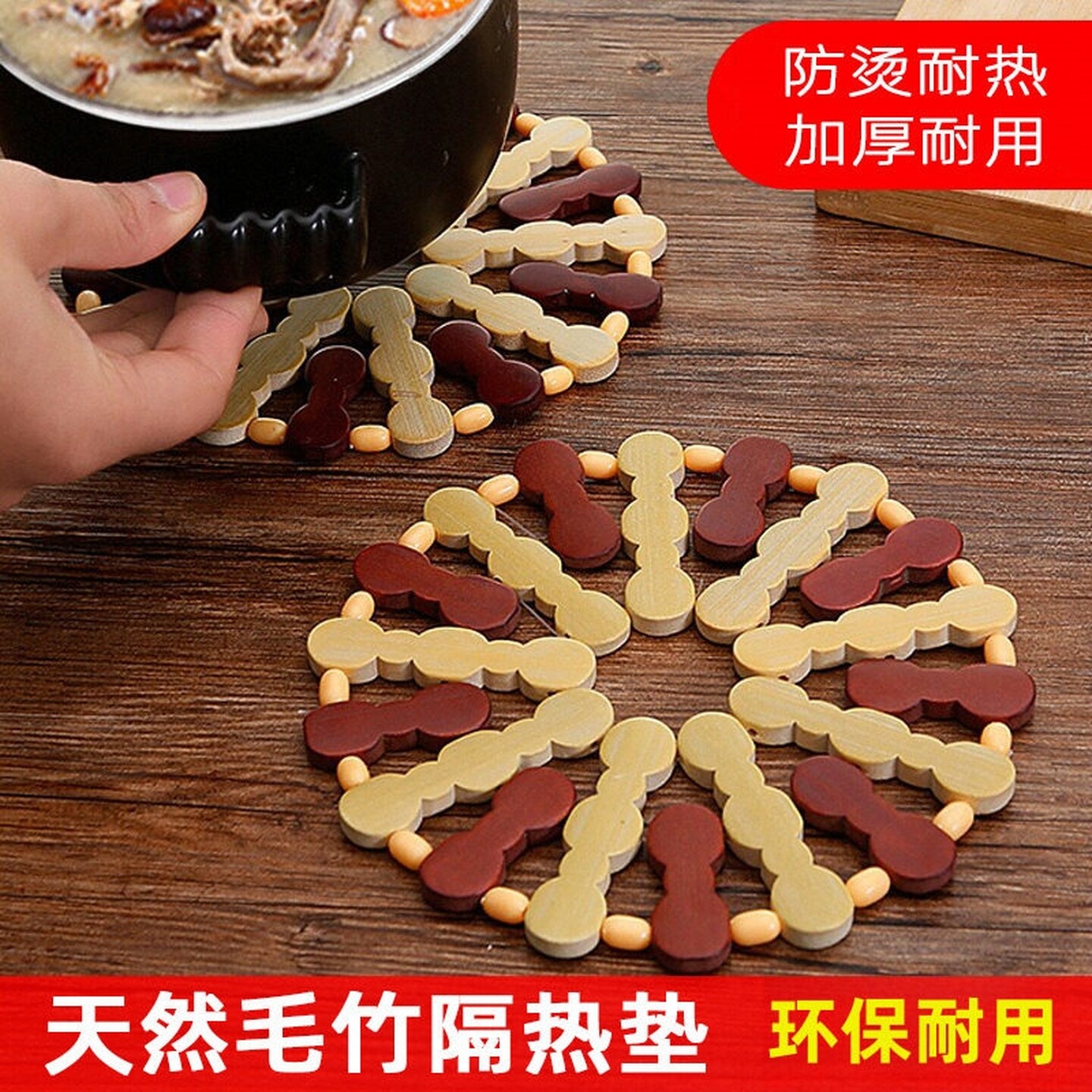 饭桌竹垫菜盘子隔热垫餐垫砂锅垫耐高温防烫菜碗盘竹制桌垫子防烫