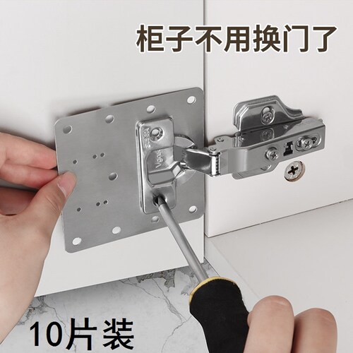 橱柜门合页修复衣柜固定卡扣木门厨子卡扣门板铰抽屉不绣钢加固器