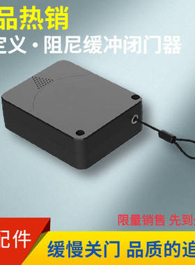 玻璃门闭门器免打孔自动关门器家缓冲重型神器拉绳闭合推拉门静音