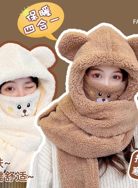 围巾帽子手套一体女连帽冬季帽可爱保暖围脖绒冬天三件套加厚防寒