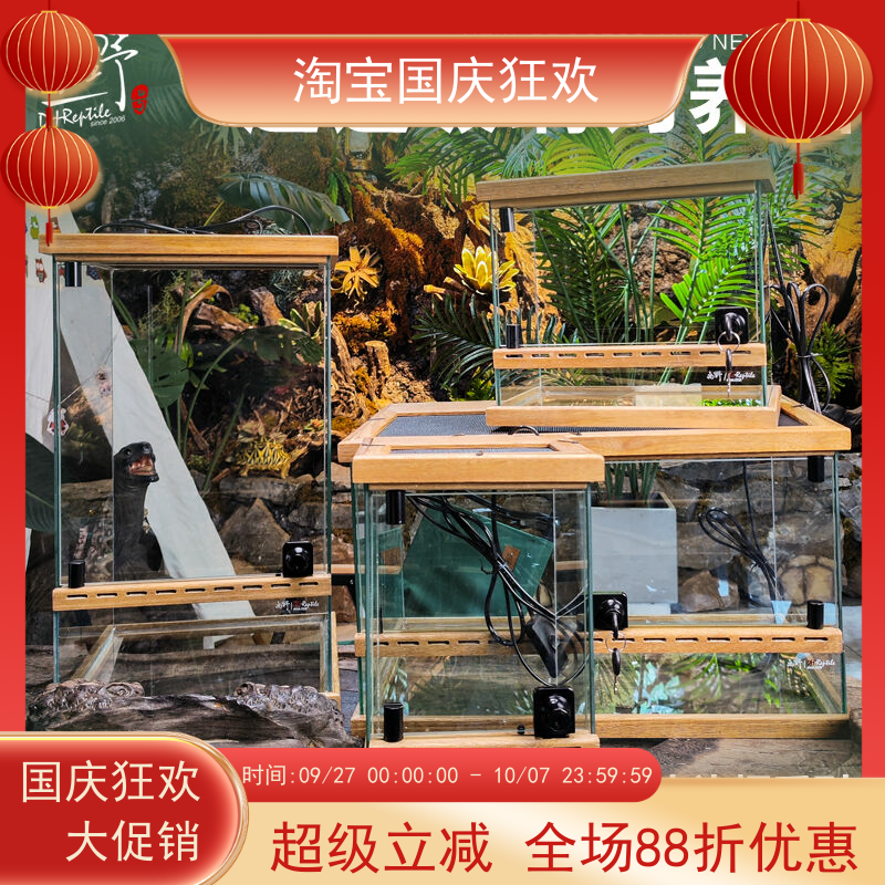 DH爬宠玻璃饲养缸360°观景透气