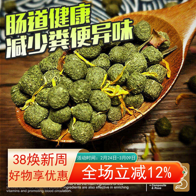 大韩爬虫全营养陆龟粮仙人掌花草粮水果粮苏卡陆龟粮陆龟饲料