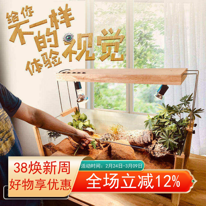 DH黄缘闭壳龟乌龟缸半水龟造景缸玻璃实木橡木水陆缸套装 含灯箱