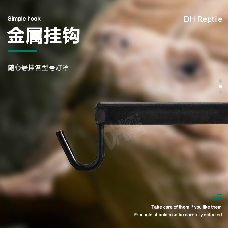 爬虫陆龟蜥蜴多肉植物金属落地吊架伸缩灯架UVB太阳灯晒背灯罩