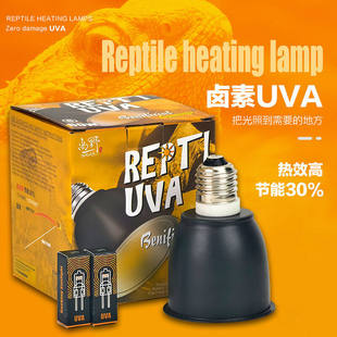 爬宠卤素UVA日灯聚热爬虫箱晒背灯寿命久陆龟鬃狮半水龟蜥蜴
