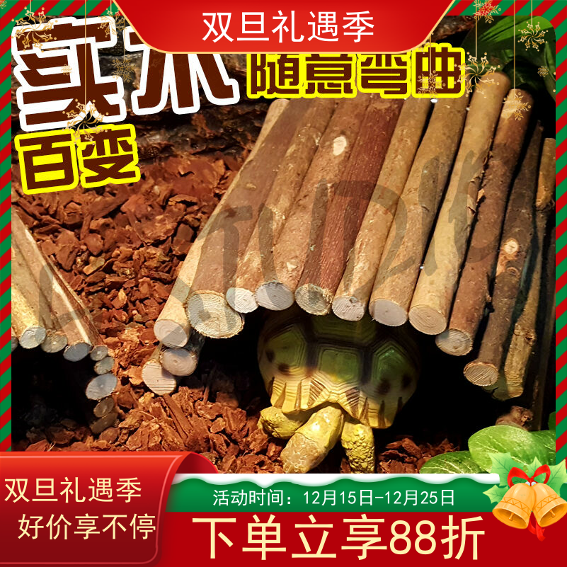 百变实木可变形躲避围栏造景