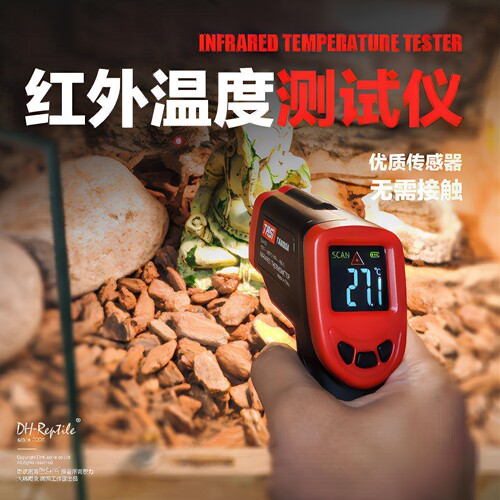 包邮 温枪 外贸手持远红外激光爬宠温度测试仪 养爬常备 实用性强 - 封面
