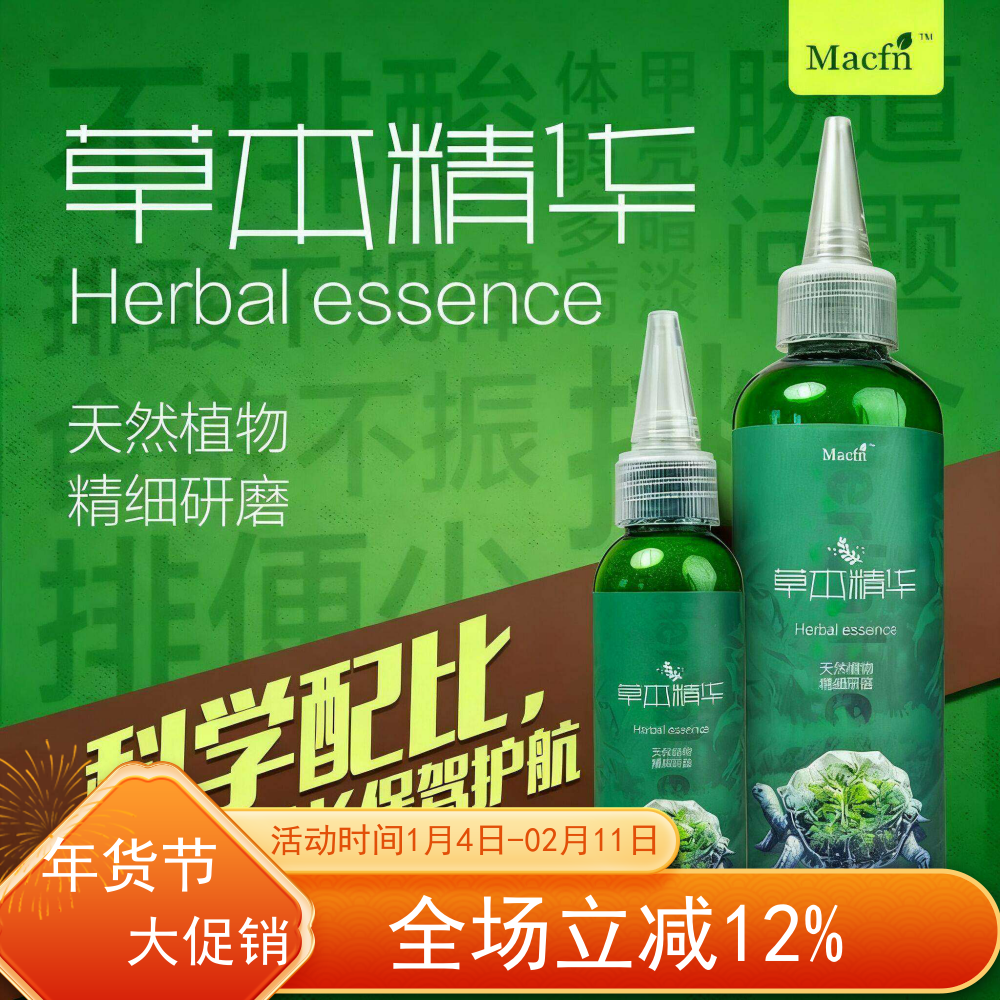 包邮 爬虫宠物陆龟粮草粉饲料 调理肠道防软便隆背结石 草本精华,宠物/宠物食品及用品,爬虫/鸣虫食物,淘宝优惠券,粉丝福利购,淘宝优惠卷