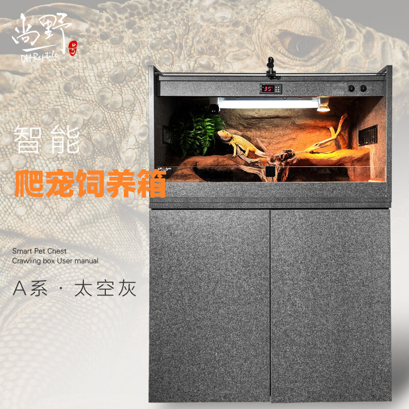 DHREPTILE爬宠饲养箱鬃狮睫角