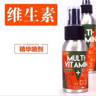 爬虫宠物陆龟维生素喷剂 STUDIO 液体维他命D3蜥蜴变色龙 包邮
