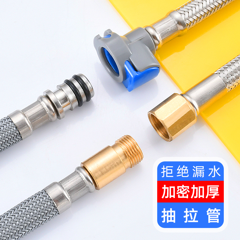 插拔卡扣改螺丝口抽拉水龙头软管