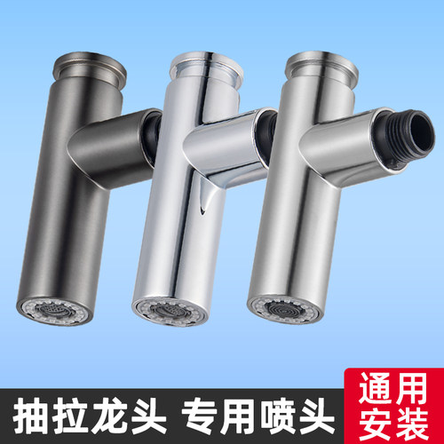 增压水龙头喷头冷热防溅喷头