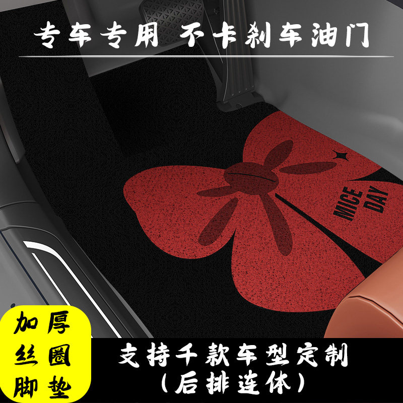 卡通丝圈加厚主驾单片脚垫