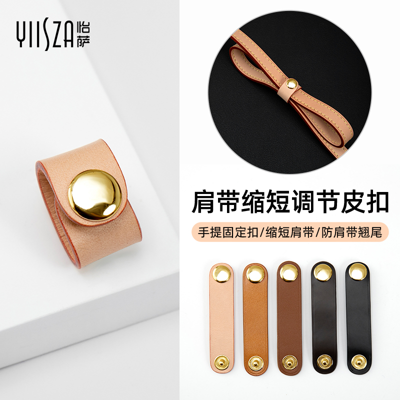 水桶包包带子调节扣lv包带卡扣图片