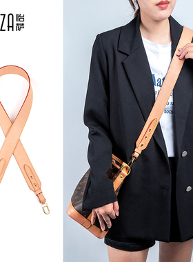 适用lv neonoe bb水桶包neverfull肩带改造植鞣革皮背带斜挎包带