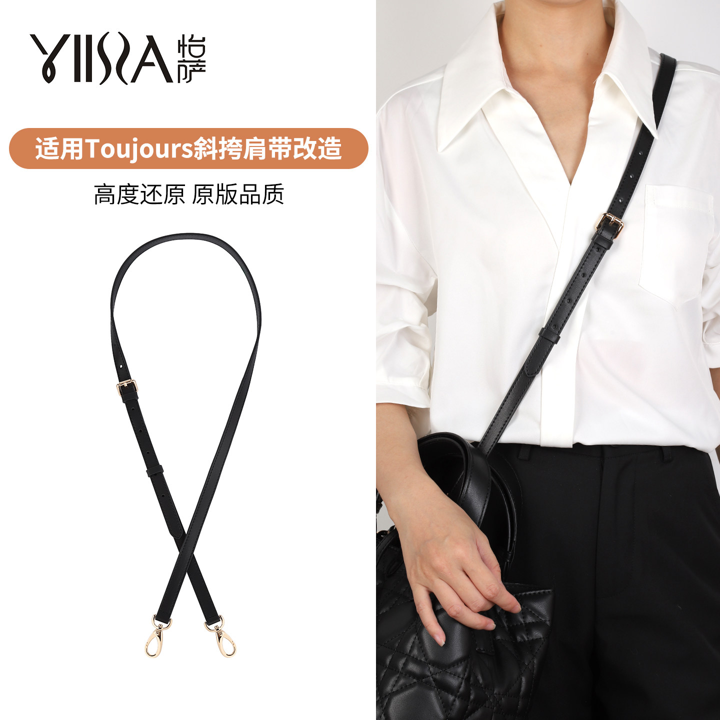 潮流精品，品质保证