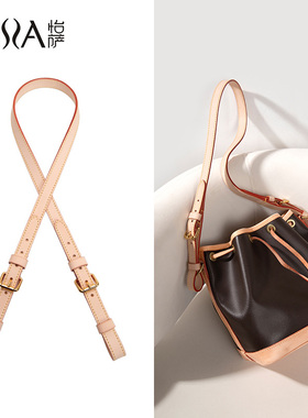 怡萨适用lv水桶包肩带noe bb替换背带单肩斜挎nm可调节包带配件