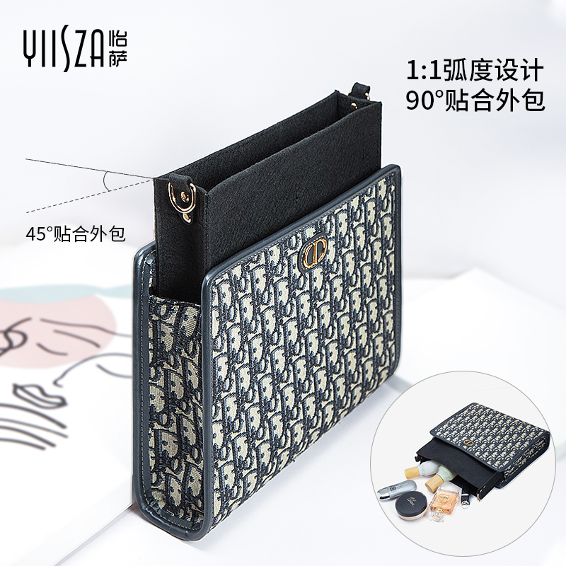 bobby马鞍腰肩带替换dior手拿包