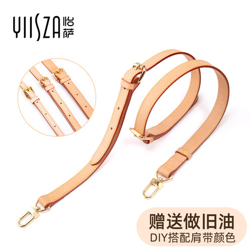lv肩带替换法棍包带肩带speedy25
