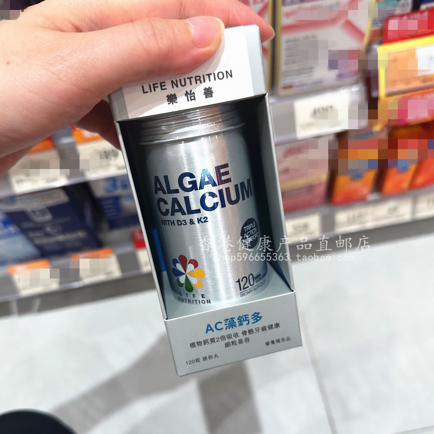美国LiFe乐怡善藻钙多植物钙