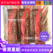 香港万宁LA 30条装 GUSTO格斯图咖啡SlimCoffee特浓烧脂咖啡