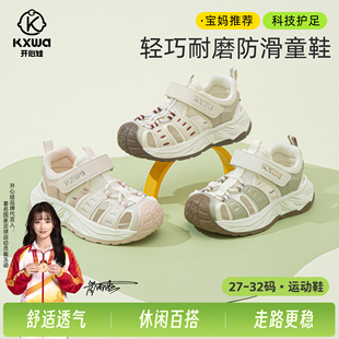 开心娃2026新款儿童鞋夏季女童凉鞋防滑软底宝宝包头运动沙滩鞋