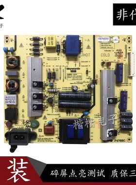 创维55E510E液晶电视电源板168P一P5L012一00 5800-P5L012-0030